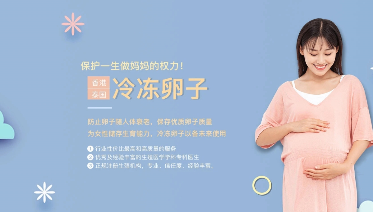 温州失独家庭试管生子_温州代生生子服务